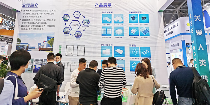 有關移液吸頭的使用建議！