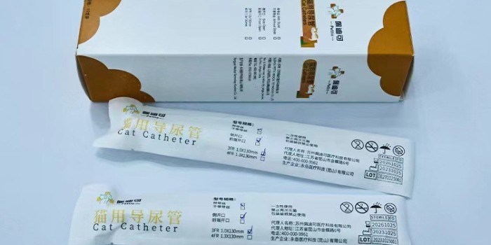 貓用導尿管的重要性與使用——永岳