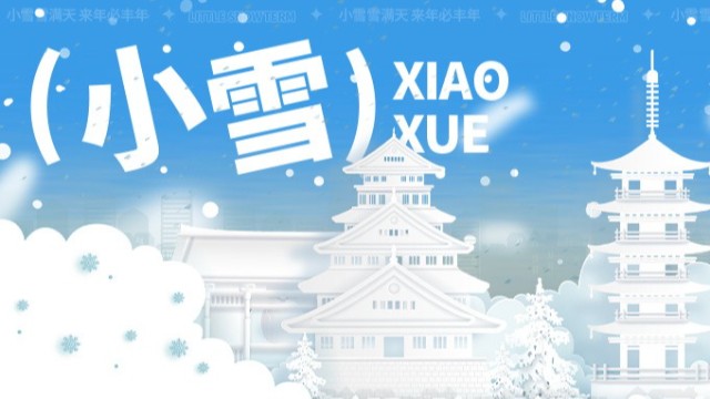 小雪臨，永岳醫(yī)療：寒季健康守護不打烊